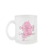 Little Sister (Korean Hangul) Coffee Mugs