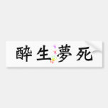 Live drunk and die dreaming bumper sticker