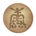 Longevity Chinese magnets