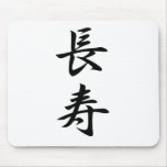Longevity - Chouju mousepads