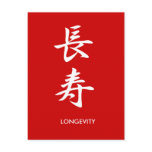 Longevity - Chouju postcards