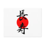 Longevity - Chouju postcards