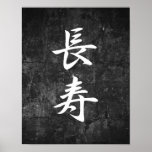 Longevity - Chouju posters