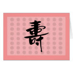 Longevity in Chinese Card