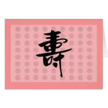 Longevity in Chinese Card