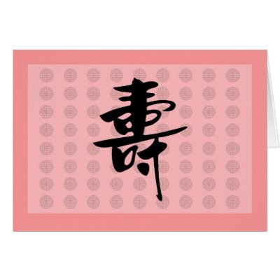Longevity in Chinese Card by QTQTQT