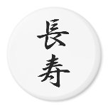Longevity Kanji magnets