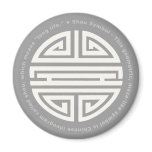 Longevity Symbol
