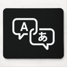 'Lost in Translation' Pictogram Mousepad