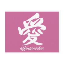 Love Affenpinscher Post Cards