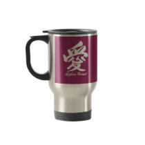 love afghan hound mug