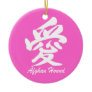 love afghan hound ornament