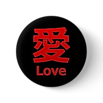 Love (Ai)