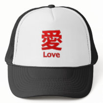 Love (Ai)