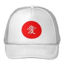 Love - Ai Hat