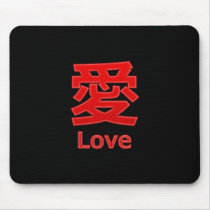 Love (Ai)