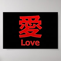 Love (Ai)