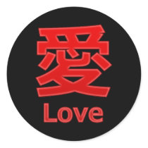 Love (Ai)