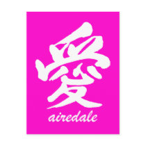 Love Airedale Post Card