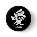 Love Akita Pinback Buttons