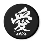 Love Akita Fridge Magnets