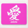 Love Akita Mouse Pads
