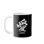 Love Akita mugs