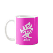 Love Akita Coffee Mugs