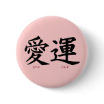 Love and Luck Kanji Symbols Pins