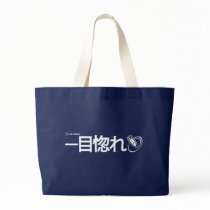 Love at First Sight - Japanese (Livejournal) Canvas Bags