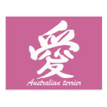 love australian terrier post card