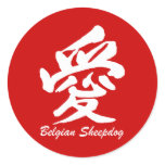 love Belgian Sheepdog Round Stickers