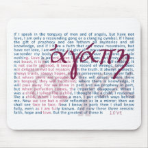 Love Bible Verse on Christian Mouse Pad