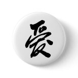 Love Button