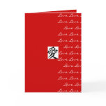 Love Card