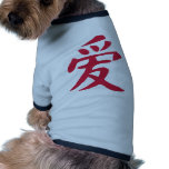Love - Chinese pet clothing