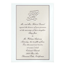 Love/Chinese Wedding or Any Love Event Invites