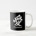 Love Dachshund Coffee Mugs