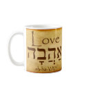 LOVE HEBREW MUG