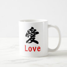 Love, in Japanese. Caneca