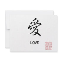 Love Invitation