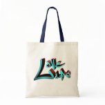 Love life tote bag