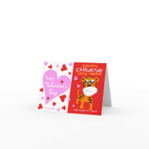 Love & Luck Valentine & Chinese New Year 2in1 Card