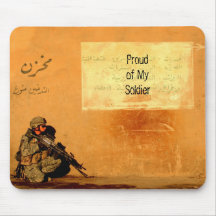 Love Note on the Wall Military Soldier Mouse Pads
