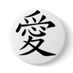 love on kanji pins