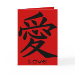 Love Oriental Language valentine card