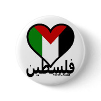 Love Palestine Pinback Button