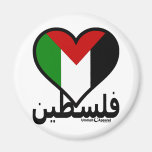 Love Palestine Fridge Magnet