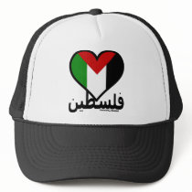 Love Palestine Mesh Hats