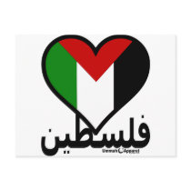 Love Palestine Post Card
